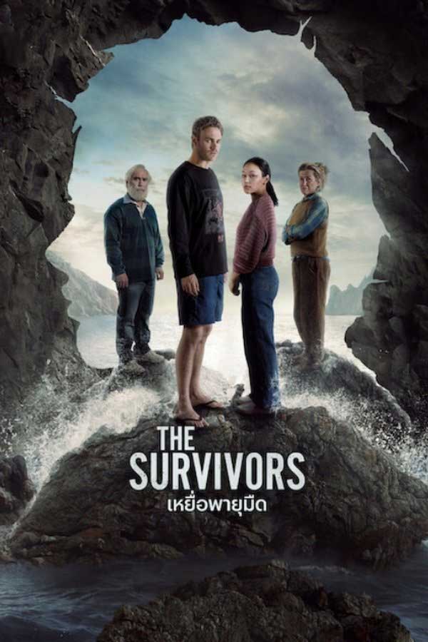 หยื่อพายุมืด The Survivors (2025) พากย์ไทย EP.1-8 จบ