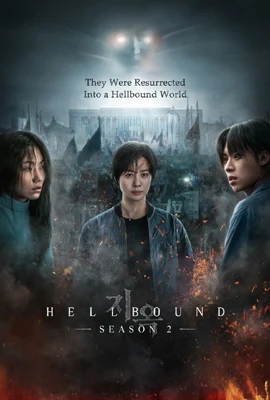 Hellbound Season 2 (2024) ทัณฑ์นรก 2 พากย์ไทย EP.1-6 จบ