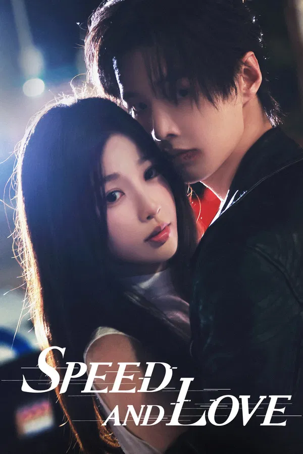 ทางรักคู่ขนาน Speed and love (2025) พากย์ไทย EP.1-29 จบ