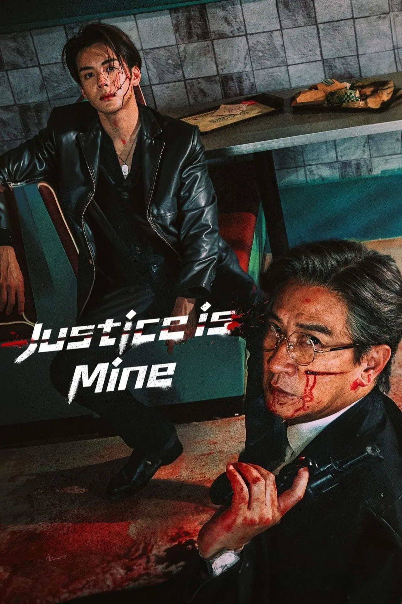 ดูหนังออนไลน์ เกมพิพากษา Justice Is Mine (2025) พากย์ไทย EP.1-20 จบ