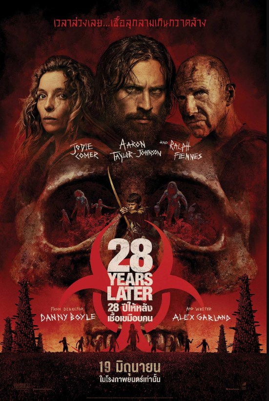 28 Years Later (2025) 28 ปีให้หลัง เชื้อเขมือบคน