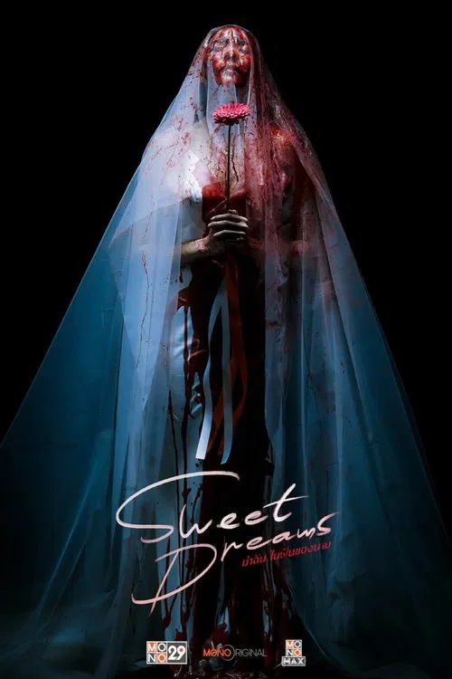ฆ่าฉันในฝันของนาย Sweet Dreams (2025) พากย์ไทย EP.1-6 จบ