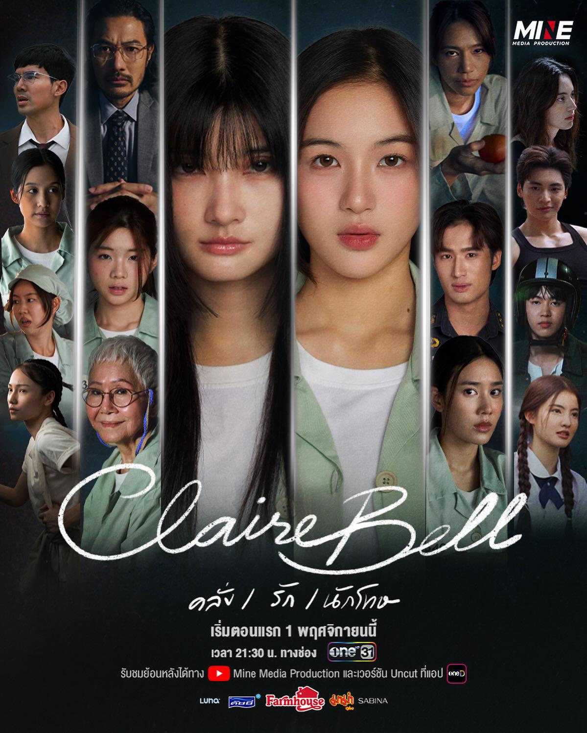 ClaireBell คลั่งรักนักโทษ 2025 พากย์ไทย EP.1-8 จบ