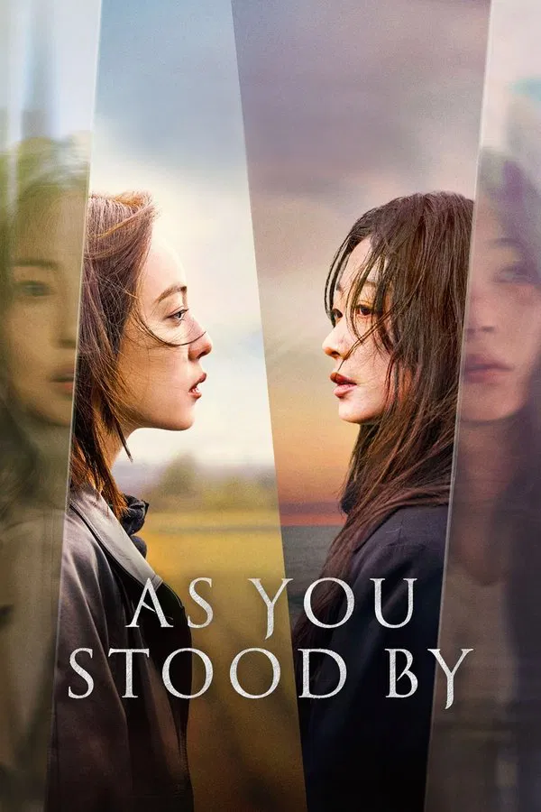 ฆ่าไม่เงียบ As You Stood By (2025) พากย์ไทย EP.1-12