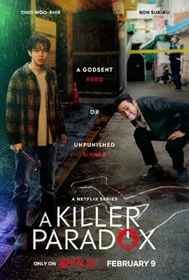A Killer Paradox  หน้ากากความยุติธรรม (2024)
