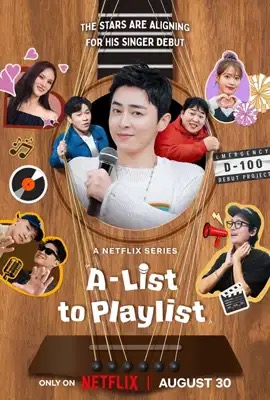 ดูหนังออนไลน์ A-List to Playlist  เอ-ลิสต์ ทู เพลย์ลิสต์ (2024)