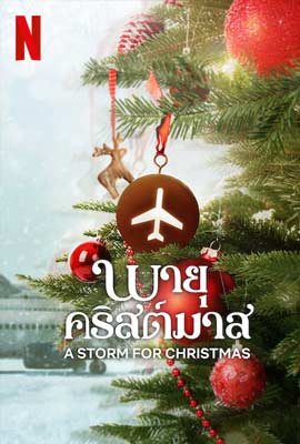 A storm for christmas  พายุคริสต์มาส (2022)