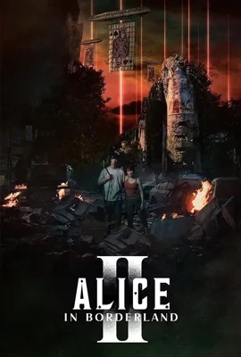 Alice in borderland 2  อลิสในแดนมรณะ 2 (2022)
