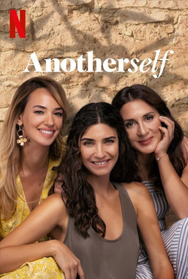 ดูหนังออนไลน์ Another Self   ฉันคนใหม่ ซีซั่น 1 (2022)