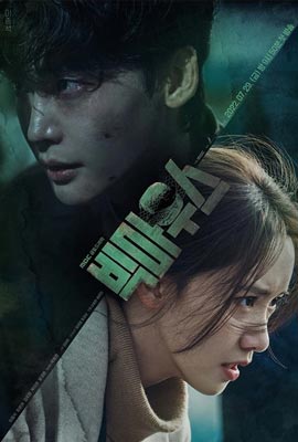 ดูหนังออนไลน์ Big Mouth  บิ๊กเมาส์ (2022)