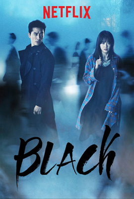 Black  แบล็ค นักสืบแห่งความตาย (2017)