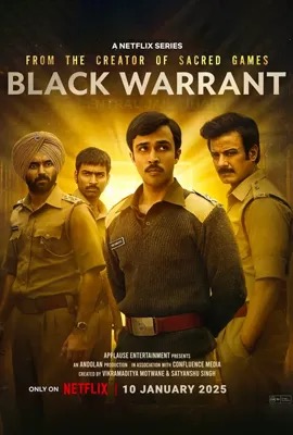 Black Warrant  หมายสั่งตาย (2025)