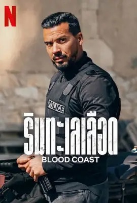 Blood Coast  ริมทะเลเลือด (2023)