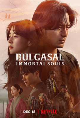 Bulgasal Immortal Souls  วิญญาณอมตะ (2021)