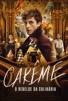Carême  กาเรม (2025)
