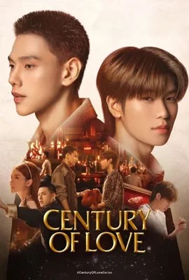 ดูหนังออนไลน์ Century of Love  ปาฏิหาริย์รักร้อยปี (2024)