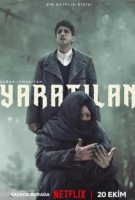 Creature  ตัวประหลาด (2023)