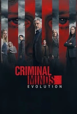 ดูหนังออนไลน์ Criminal Minds Season 17 (2024)