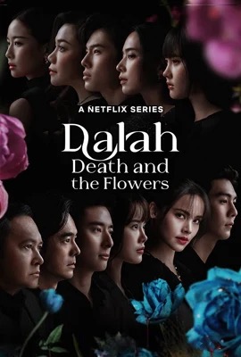 ดูหนังออนไลน์ ดาหลา บุปผา ฆาตกรรม  Dalah: Death and the Flowers (2025)