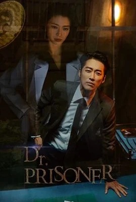 Doctor Prisoner  คุกคลั่งแค้น (2019)