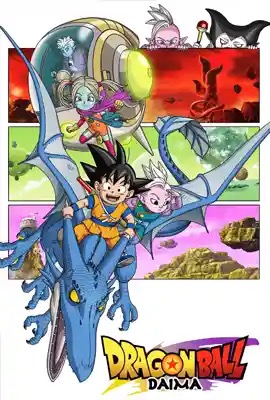 Dragon Ball Daima  ดราก้อนบอล ไดมะ (2024)