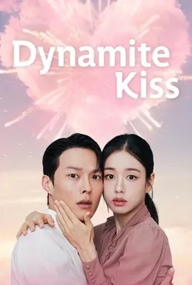 ดูหนังออนไลน์ Dynamite Kiss  จุ๊บระเบิดใจ (2025)