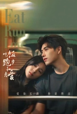 Eat Run Love  กิน วิ่ง และความรัก (2025)