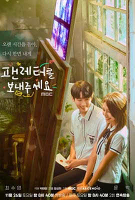 ดูหนังออนไลน์ Fanletter, Please (2022)