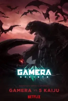 Gamera Rebirth  กาเมร่า รีเบิร์ธ (2023)
