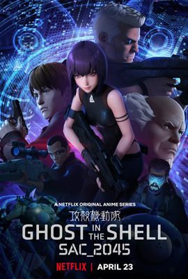 Ghost in the Shell SAC_2045  ซีซั่น 1 (2020)