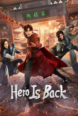 Hero is Back  โซลสตรีท: ไฟที่ลุกโชน (2024)