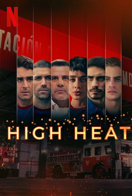 High Heat  ระอุ (2022)