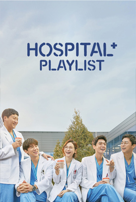 ดูหนังออนไลน์ Hospital playlist   เพลย์ลิสต์ชุดกาวน์ ซีซั่น 1 (2020)