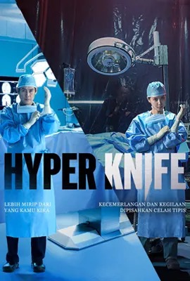 ดูหนังออนไลน์ Hyper Knife  ไฮเปอร์ไนฟ์ (2025)