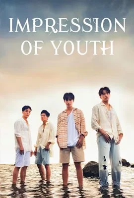 Impression of Youth  ความประทับใจของวัยเยาว์ (2025)