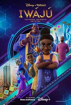 Iwájú  อิวาจู (2024)