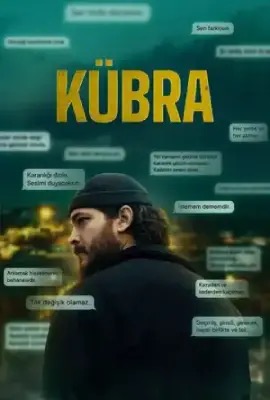 ดูหนังออนไลน์ KUBRA   ข้อความปริศนา 1 (2024)