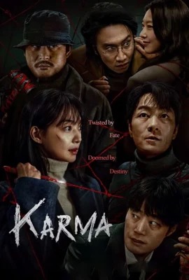 ดูหนังออนไลน์ Karma  อุบัติกรรม (2025)