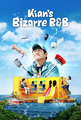 Kian s Bizarre B&B  บ้านพักสุดวุ่นของคุณคีอัน (2025)