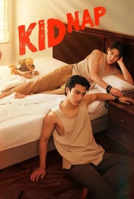 ดูหนังออนไลน์ Kidnap  ลับ-จ้าง-รัก (2024)