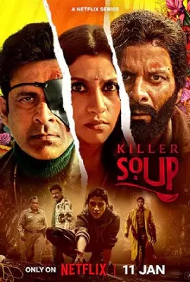 Killer Soup  แกงร้อนซ่อนปม (2024)
