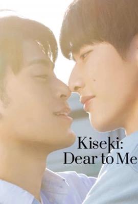 ดูหนังออนไลน์ Kiseki: Dear To Me (2023)