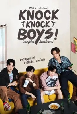 Knock Knock, Boys!  บ้านหนุ่มโสด โหมดพร้อมเลิฟ (2024)