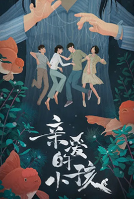 ดูหนังออนไลน์ Left Right (2022)