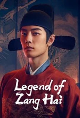 ดูหนังออนไลน์ Legend of Zang Hai  ตำนานจั้งไห่ (2025)