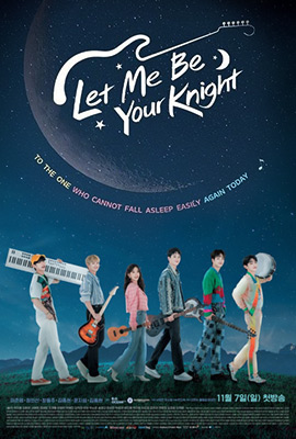 ดูหนังออนไลน์ Let Me Be Your Knight (2021)