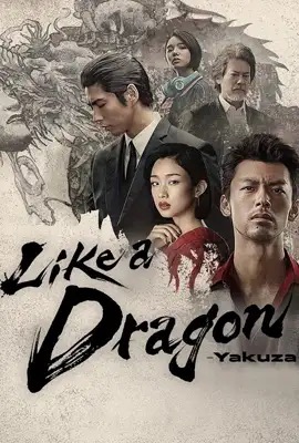 Like a Dragon: Yakuza (2024)