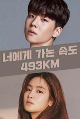 ดูหนังออนไลน์ Love By Law (2022)