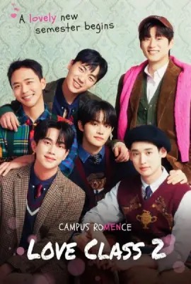 Love Clas Season 2 (2023)