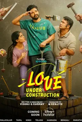 Love Under Construction (2025)